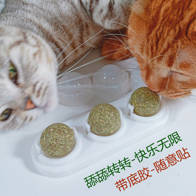 Rotating catnip ball mounted wall-mounted happy ball wood Tianli cat snack cat candy cat self-pleasure toy teeth grinding artifact
