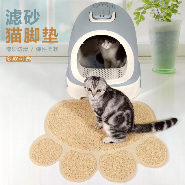 Cat litter mat anti-lead out cat litter box mat anti-splash mat cat ສະຫນອງ cat toilet filter rub foot mat ຂະຫນາດໃຫຍ່ພິເສດ