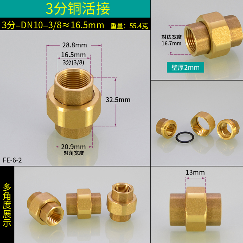 1分2分3分内丝铜活接头机械气动配件1/4双内丝内牙水管活接铜管件