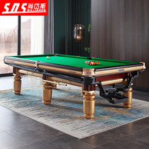 Shangdai Si-T8 high-end billiard table Standard household American adult Chinese black eight 8 commercial billiard table steel library