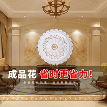 European imitation marble background wall PU stone plastic decorative flower round cake disc flower applique carved imitation wood carving relief flower