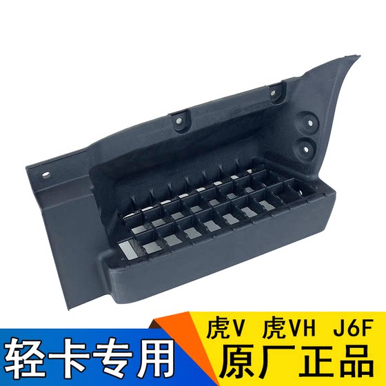 Jiefanghu v Pedal King to J6F Tiger VH 경장대 탑승 페달 FAW 오리지널 액세서리에 적합합니다. Jiefanghu v Pedal King to J6F Tiger VH 경장대 탑승 페달 FAW 오리지널 액세서리에 적합합니다.