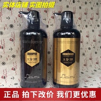 Dei 1 minute Multi-effect repair of shampoo Shampoo Gentle Frost Quick Quick Universal Cream Hair Conditioner