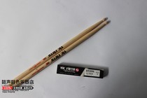 Walnut wood quality drumstick VF drum stick drumstick drum hammer drummer drum stick with good hand feel
