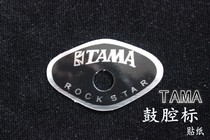 TAMA drum cavity sticker adhesive drum cavity LOGO drummer DIY