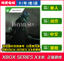 xbox series x dedicated xsx game memory border Thymesia Chinese new physical stock