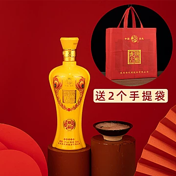 52度古酿尊品礼盒500mL*4[900元优惠券]-寻折猪