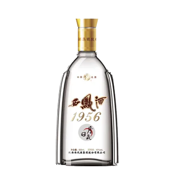 西凤酒1956日月藏凤香型45度白酒礼盒[36元优惠券]-寻折猪