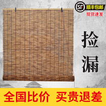 Carbonized Reed curtain decoration outdoor partition ceiling Reed straw curtain Japanese roller curtain bamboo curtain sunshade lifting curtain