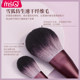 MSQ/MEI SIKO 12 작은 연꽃 뿌리 메이크업 브러시 세트 아이 섀 MSQ/MEI SIKO 12 작은 연꽃 뿌리 메이크업 브러시 세트 아이 섀
