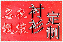 Private original design Personalized customization Spring summer autumn and winter various styles of mens and womens shirts different styles and prices