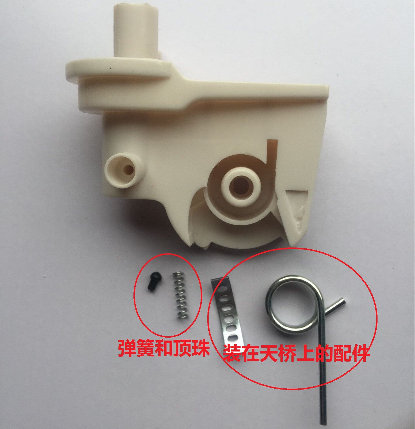 包邮通用电风扇配件美的落地扇台扇风扇接头弯头天桥连接头脖子头