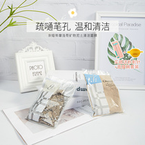 Tang Xin Egg ghassoul Naiati Moroccan Sticky Applicator Cleansing Mask Powder 150g