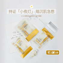 Tantric egg EVM nicotinamide crystal overdraft with white essence mask water replenishing moisturizing ti bright complexion to improve dark sinks