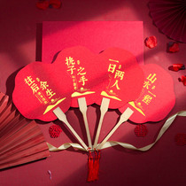 Marriage to pick up a bridesmaid props bridal fan country tidal wave funnale fan bifacial Chinese wind retro wedding shooting