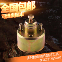 Porsche Crankshaft Rear Oil Seal Tool Porsche Crankshaft Oil Seal Sensor Special Tool Porsche Special