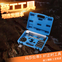 Maserati 3 8t timing tool Maserati President V8 engine 3 8 timing maintenance special tool