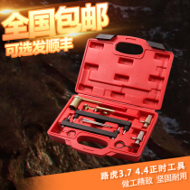 Land Rover Range Rover 4 0 Timing Tool Jaguar XJ 4 2 Special Tool XKR Discovery 3 V8 Engine 4 4 4