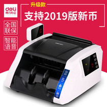 Deli 3903s banknote detector 19 years new version of the renminbi intelligent commercial home office cash register money counting machine