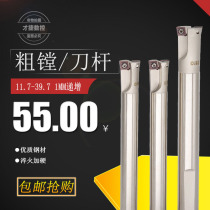 Double-edged stationary coarse boring cutter bar SB double-edge coarse boring cutter SB straight shank reaming knife bar SB coarse boring cutter bar