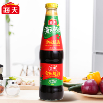 Haitian gold standard oyster sauce 715G stir-fry dish barbecue dip pickled meat oil consumption gumbling filling noodle hot pot seasoning