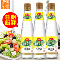 Haitian white rice vinegar 450ml * 3 bottles of brewed edible rice vinegar stir-fried vegetables cold dishes wash face soak feet pickled kimchi seasoning