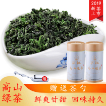 2020 New tea Alpine wilderness green tea fragrant handmade tea canned 250g