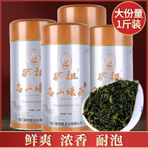 Lizu Anhui tea Green tea 2020 New tea Spring tea fried green flavor type bubble-resistant canned 500g