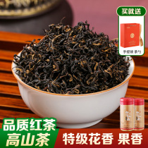 Li Zu Qimen Black Tea 2021 New Tea Mingqian handmade premium authentic fragrant red snail tea canned 250g