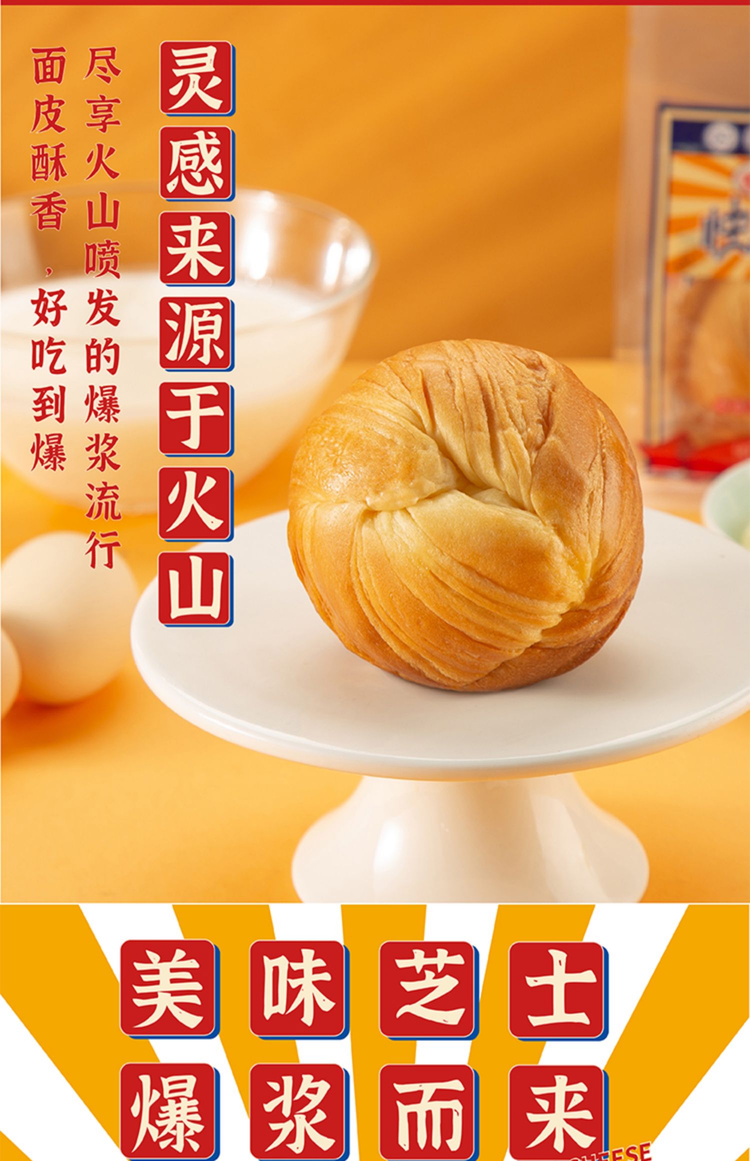 【今统】黑麦全麦面包整箱吐司450g