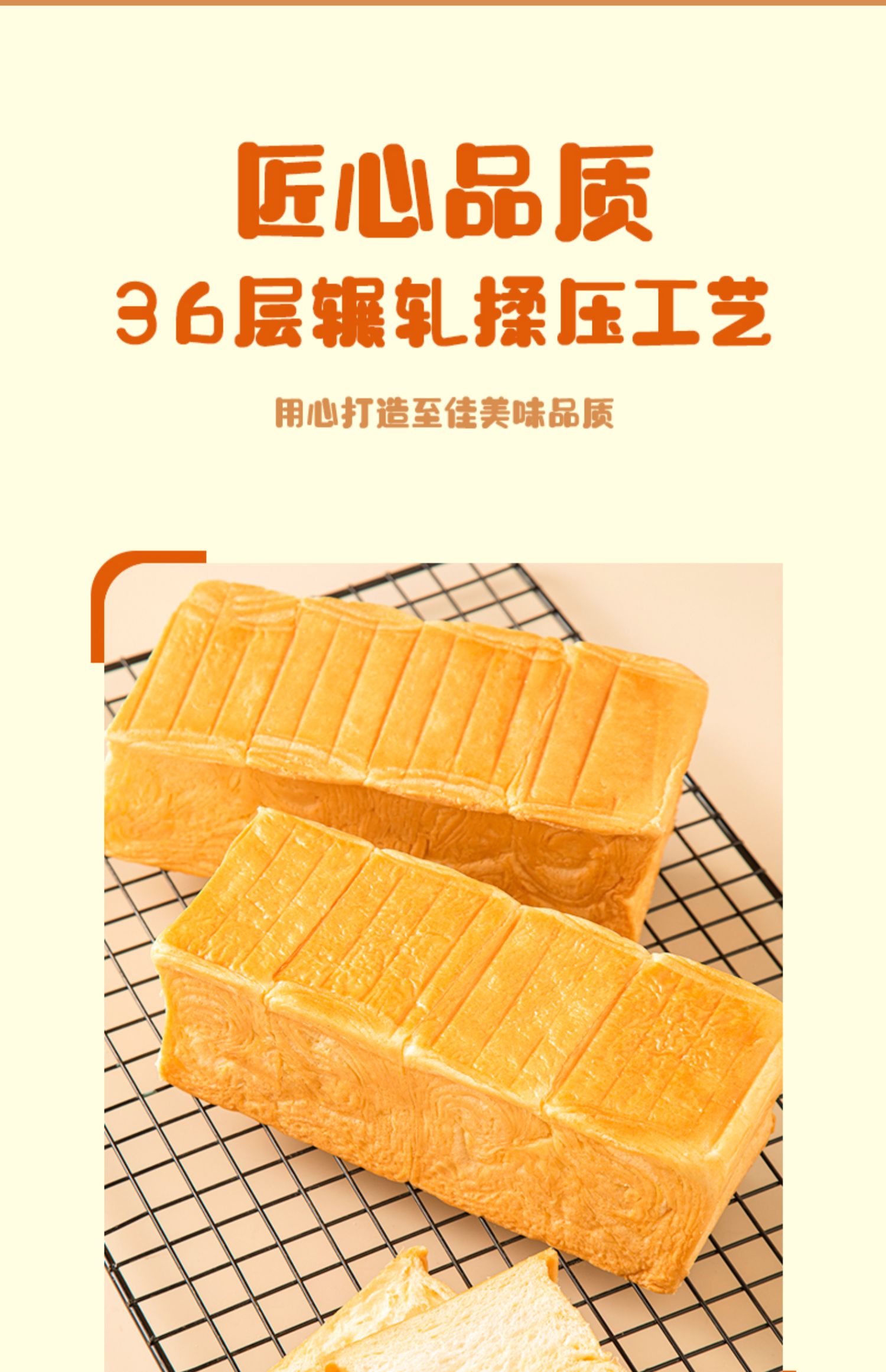 【今统】黑麦全麦面包整箱吐司450g