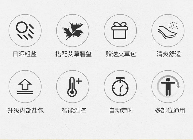 南极人电加热盐袋海盐粗盐热敷包大粒艾灸暖宫包理疗袋子家用盐包