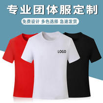 Culture Shirt Custom t-shirt Chaos Falling Shoulders Pure Cotton Short Sleeve Diy Set to team Active clothes Inlogo motifs