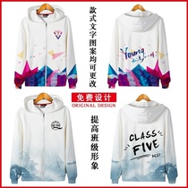 Work class sweatshirt custom printed word logo baseball uniform for a schoolmate gathering pure cotton plus suede coat with a hat winter