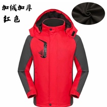 Plus suede submachine clothing lettering for men and women working clothes custom autumn and winter windproof jacket tailor-made workwear print logo