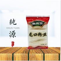 Zixingtang Longkou fans 200g Full of 68 yuan postal fast food fans hot pot ingredients