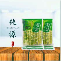 () Qinghui wild bamboo shoots 500g * 2 bags of fresh bamboo shoots Luohan bamboo shoots home hot pot with water bamboo shoots tips