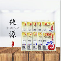 Angqi Yeast High Active Dry Yeast Powder 5g Home bread Bread Steamed Bread Fermented Powder Baking Raw Material Small
