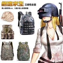 PlayerUnknowns Battlegrounds surrounding cos live chicken eating chicken level 3 A level 3 bag level 1 and level 2 helmet backpack school bag full set of equipment