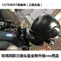 Jedi eat chicken with the same COS survival level 3 model props with protective lining electric vehicle motorcycle level 3 helmet