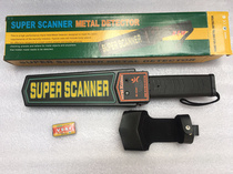 Highly sensitive handheld metal detection instrument treasure hunter examination room security check Wood probe nail security check