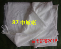 Single high and low bed mosquito net student dormitory mosquito net 87 type medium mosquito net single mosquito net dustproof top mosquito net