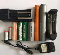 Small Sun Original 3 7v lithium battery 26650 strong light flashlight 16340 charging 18650 charger