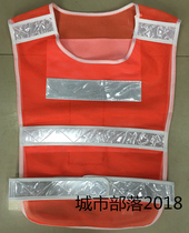 Reflective vest traffic sanitation construction reflective clothing thickened orange double net