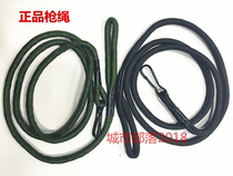 Gun base chain handmade key rope buckle retro safety buckle lanyard rope long rope nostalgic