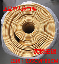 Bamboo mat single seat School student dormitory cool bamboo mat bed upper and lower berth 0 9m