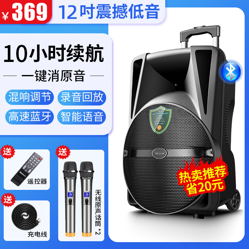 shinco s29 square dance audio mobile trolley speaker outdoor live broadcast with portable wireless microphone karaoke 12-inch home professional singing bluetooth high-power volume dance subwoofer performance