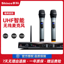 Shinco Shinco S3000 wireless microphone U-segment microphone one drag two home stage performance singing meeting