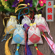 Lavender sachet Wardrobe Bedroom room Car car long-lasting aroma Anti-insect deodorant sachet 5 bags