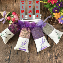 Household lavender sachet Natural dried flowers help sleep long-lasting aroma Car sachet Wardrobe bedroom deodorant deworming